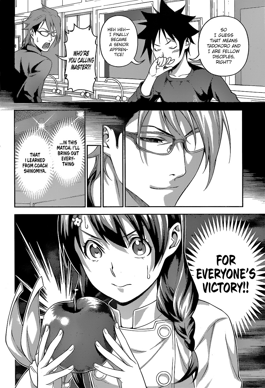 Shokugeki no Soma Chapter 230 page 19 - Chapter 230