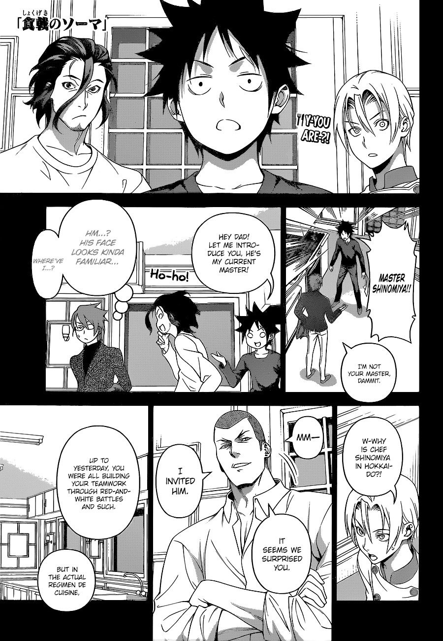 Shokugeki no Soma Chapter 230 page 2 - Chapter 230