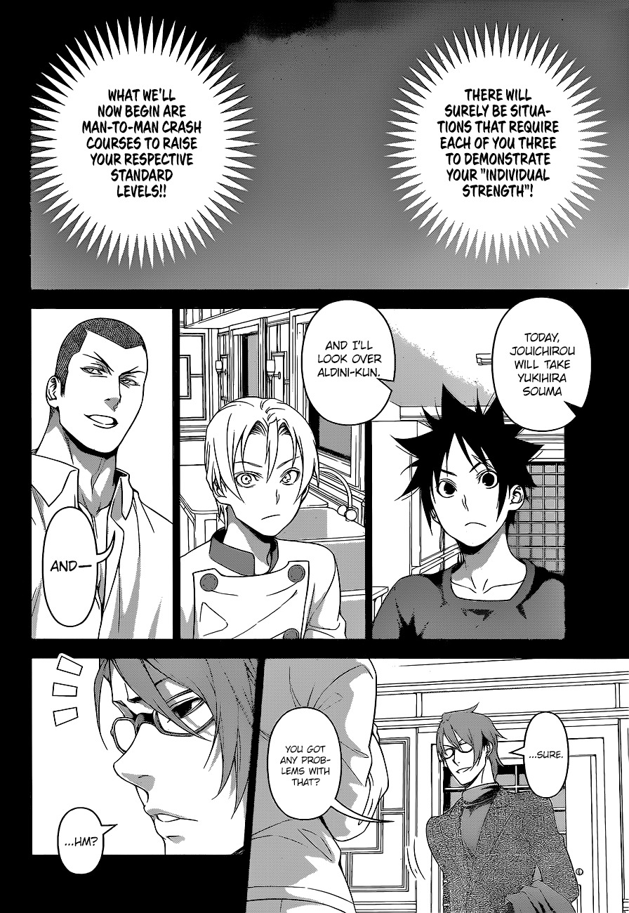 Shokugeki no Soma Chapter 230 page 3 - Chapter 230