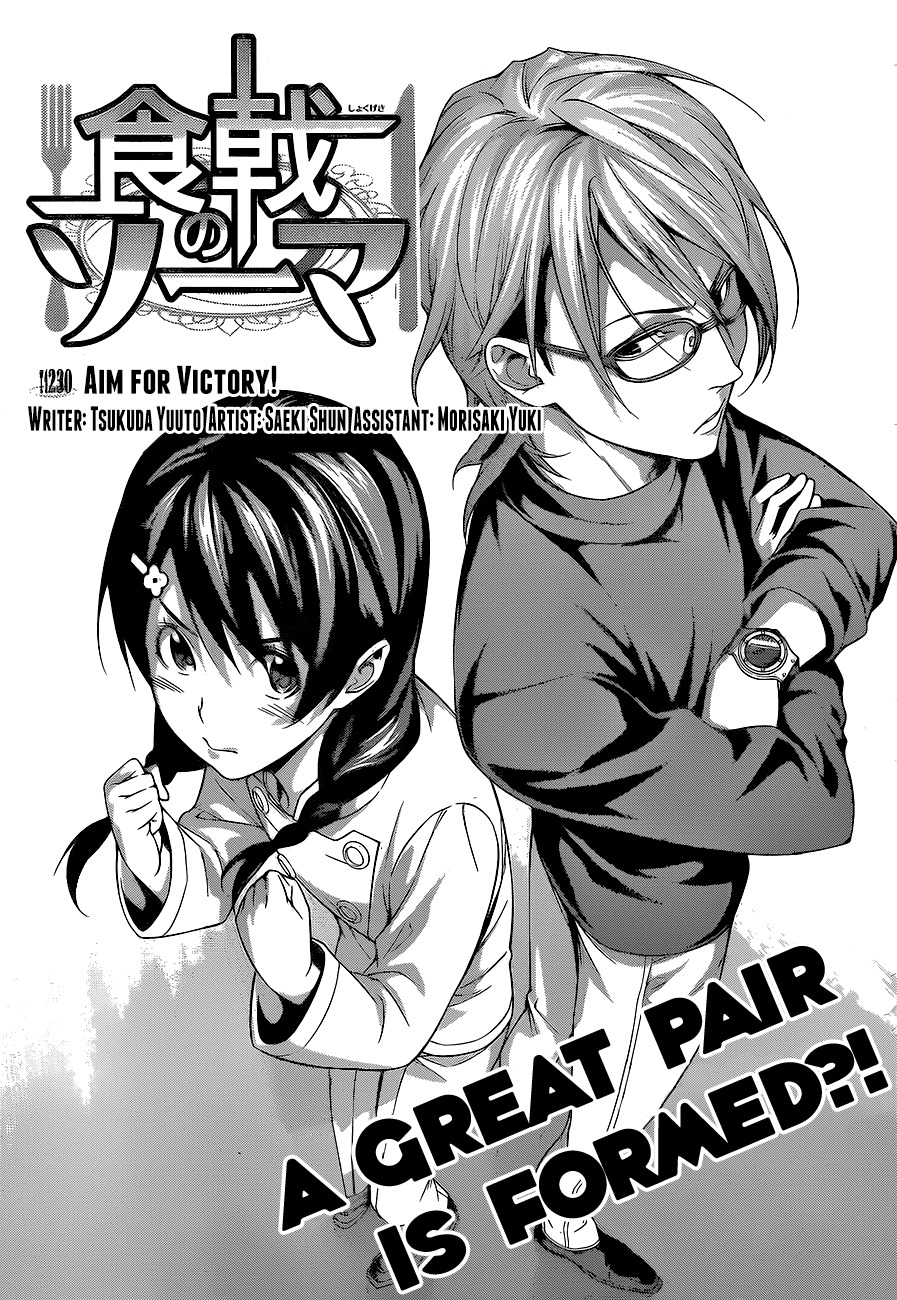 Shokugeki no Soma Chapter 230 page 6 - Chapter 230