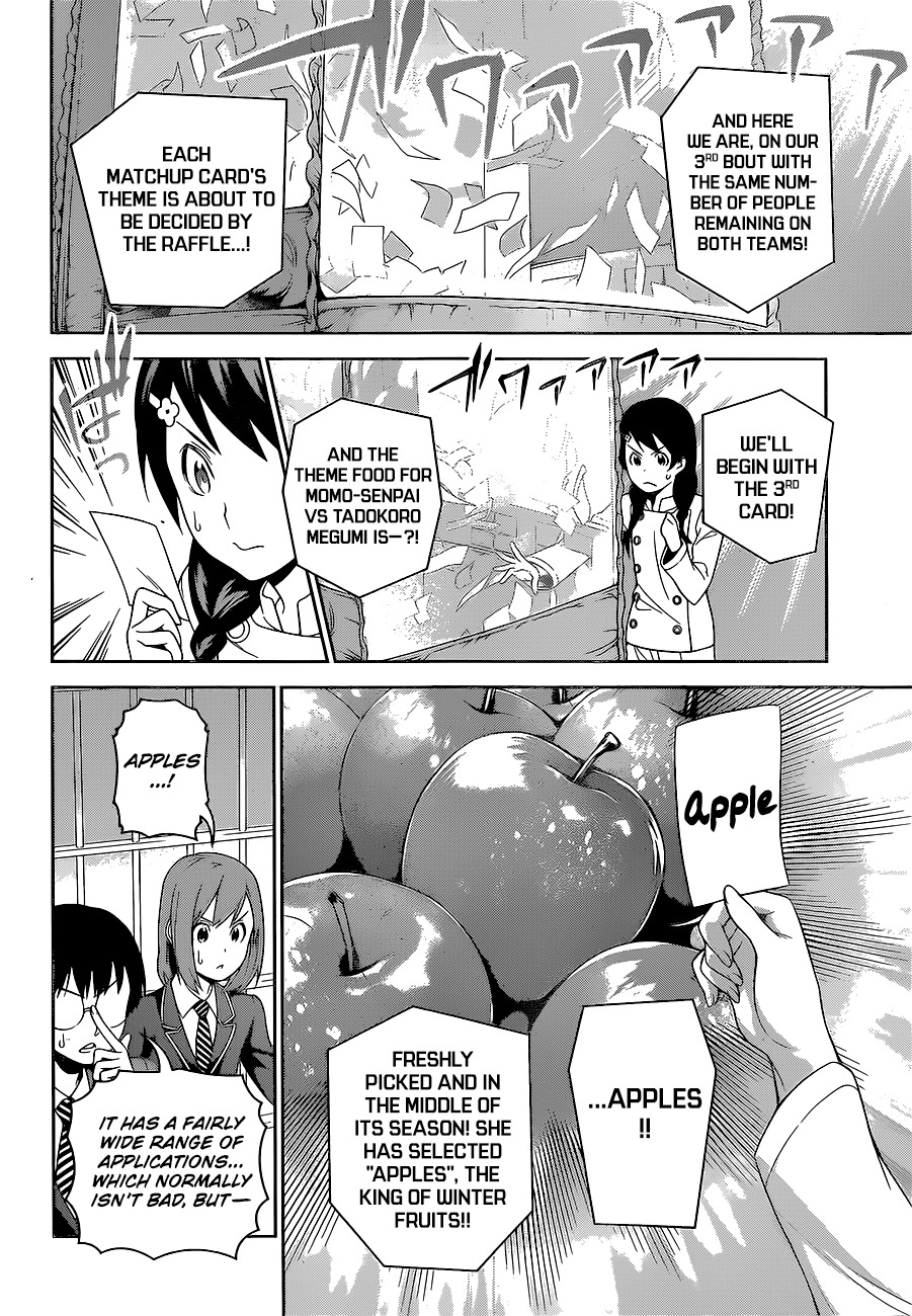 Shokugeki no Soma Chapter 230 page 7 - Chapter 230