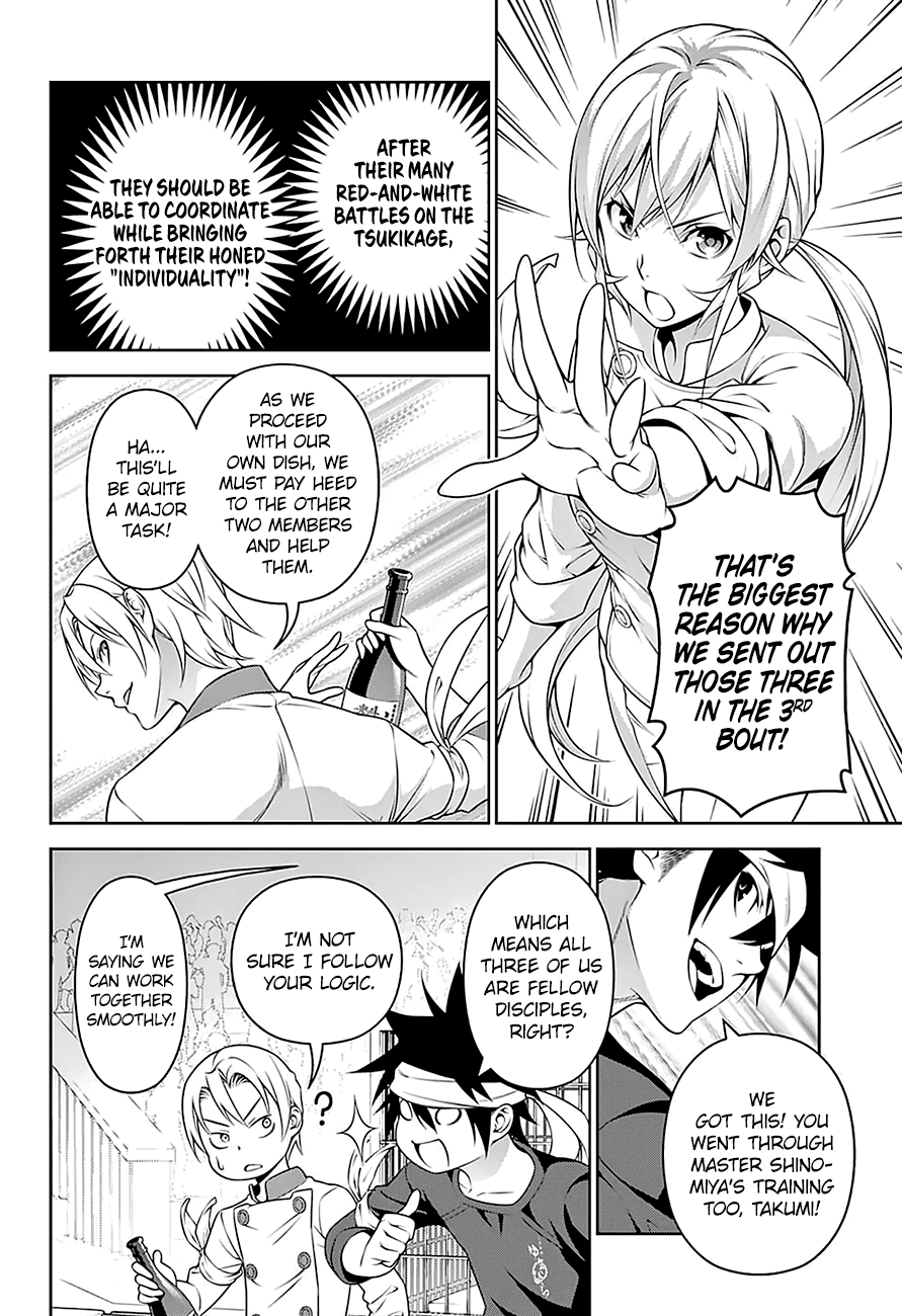 Shokugeki no Soma Chapter 231 page 7 - Chapter 231 : Full Throttle In the Ring!