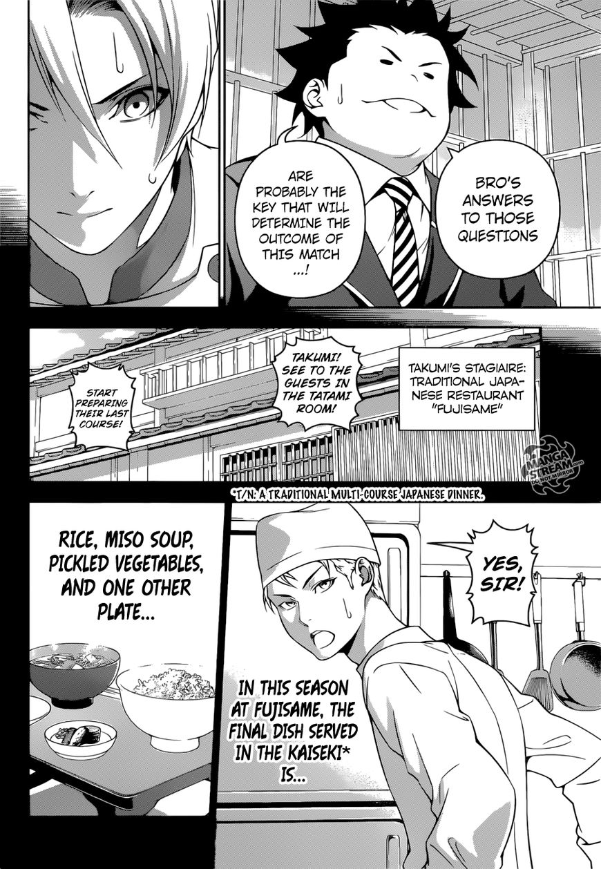 Shokugeki no Soma Chapter 233 page 11 - Chapter 233 : Proof of Growth