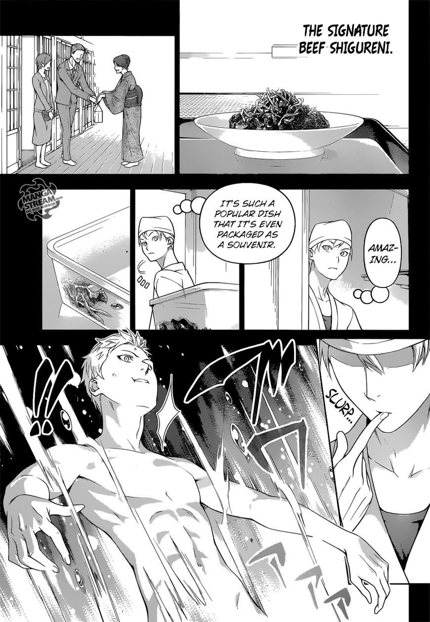 Shokugeki no Soma Chapter 233 page 12 - Chapter 233 : Proof of Growth