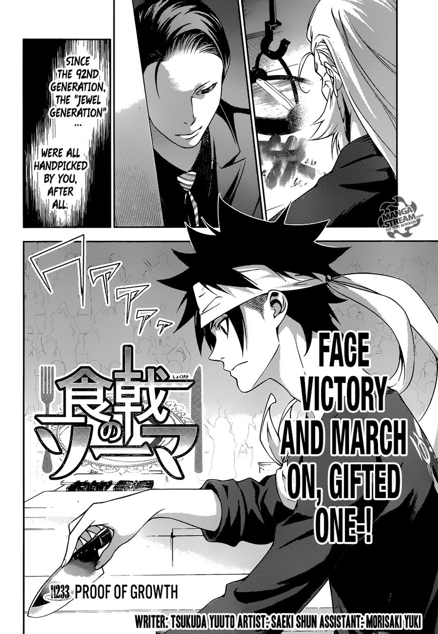 Shokugeki no Soma Chapter 233 page 5 - Chapter 233 : Proof of Growth