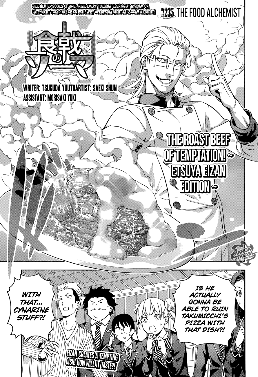 Shokugeki no Soma Chapter 235 page 1 - Chapter 235