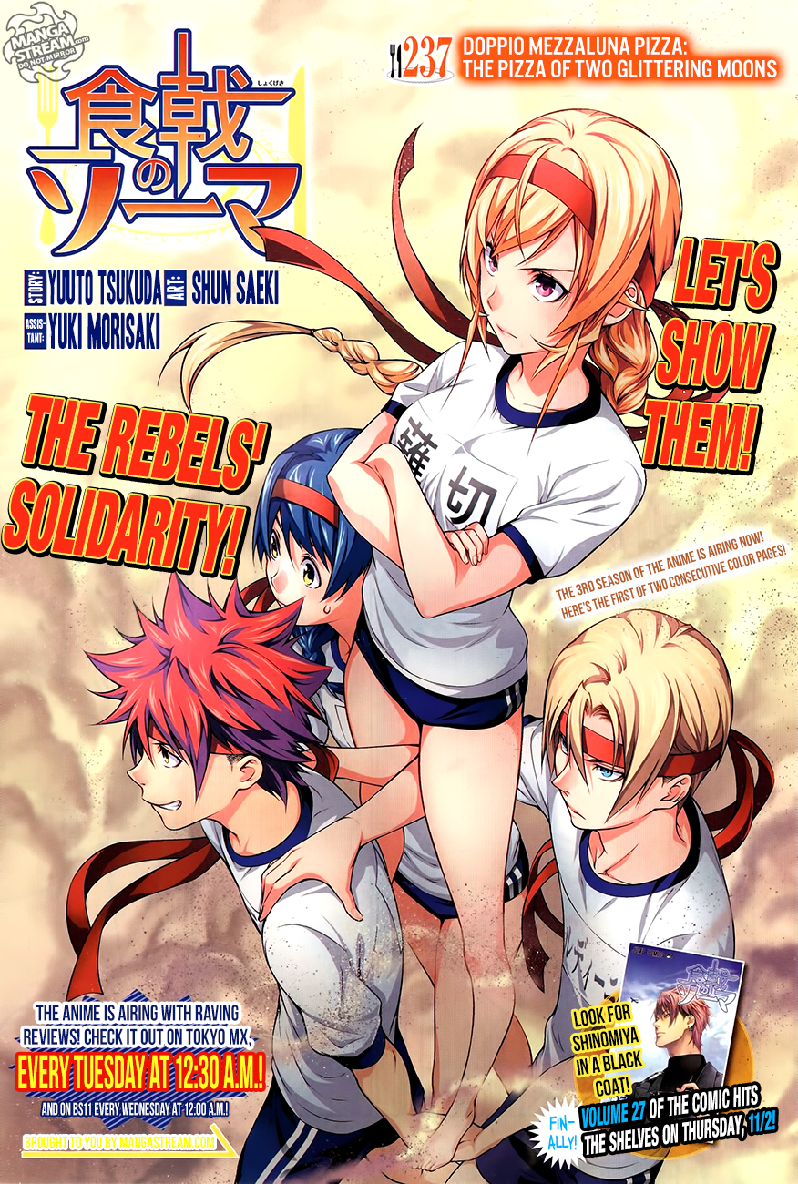 Shokugeki no Soma Chapter 237 page 1 - Chapter 237