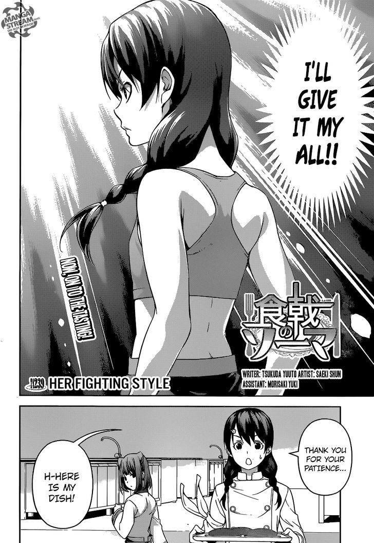 Shokugeki no Soma Chapter 239 page 3 - Chapter 239 : Her Fighting Style