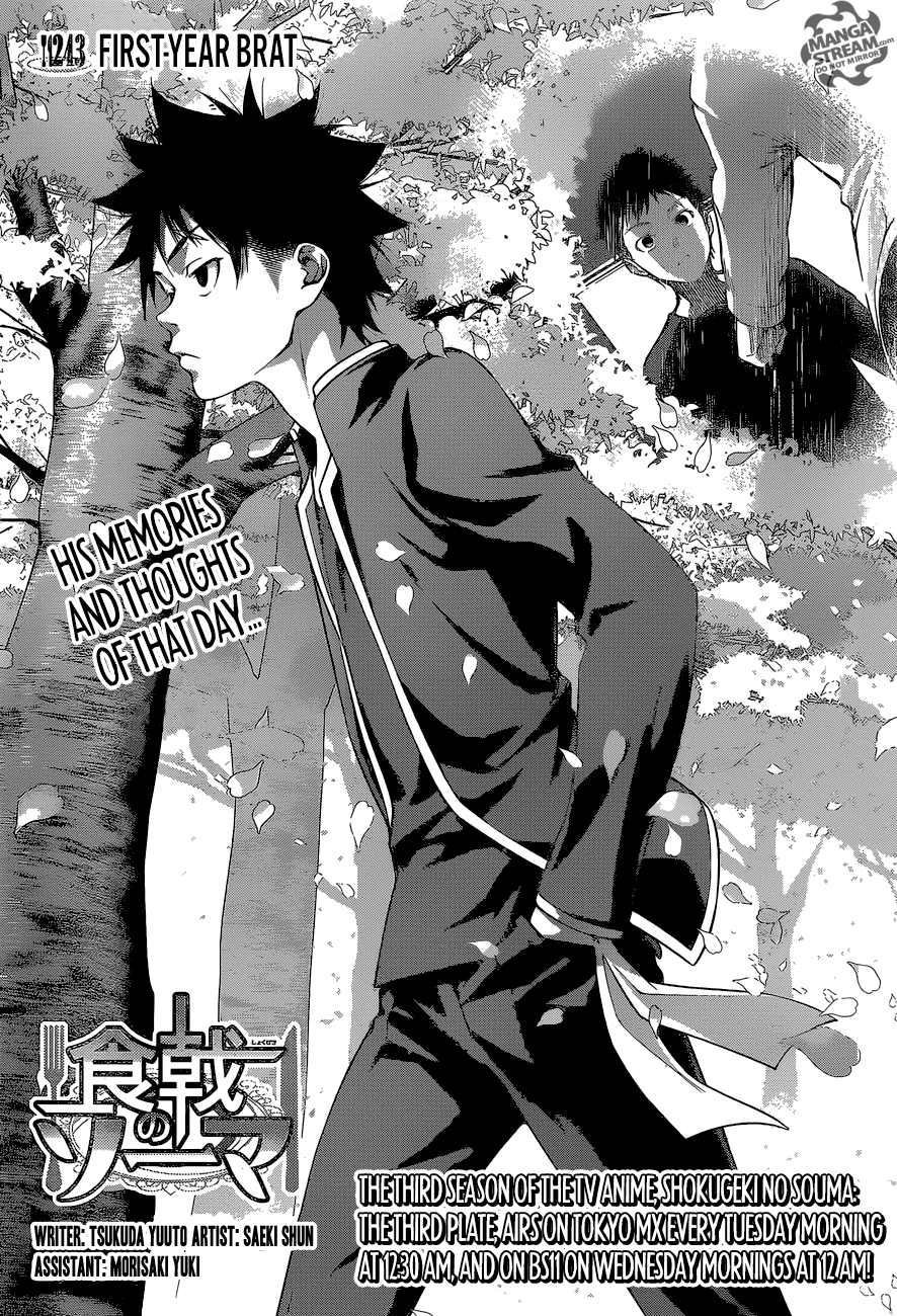 Shokugeki no Soma Chapter 243 page 3 - Chapter 243