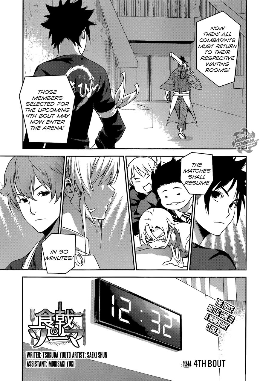Shokugeki no Soma Chapter 244 page 7 - Chapter 244