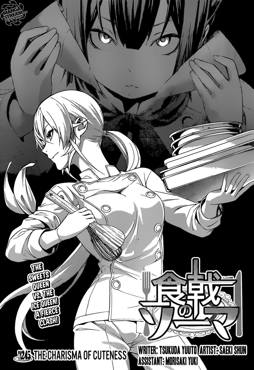 Shokugeki no Soma Chapter 245 page 3 - Chapter 245
