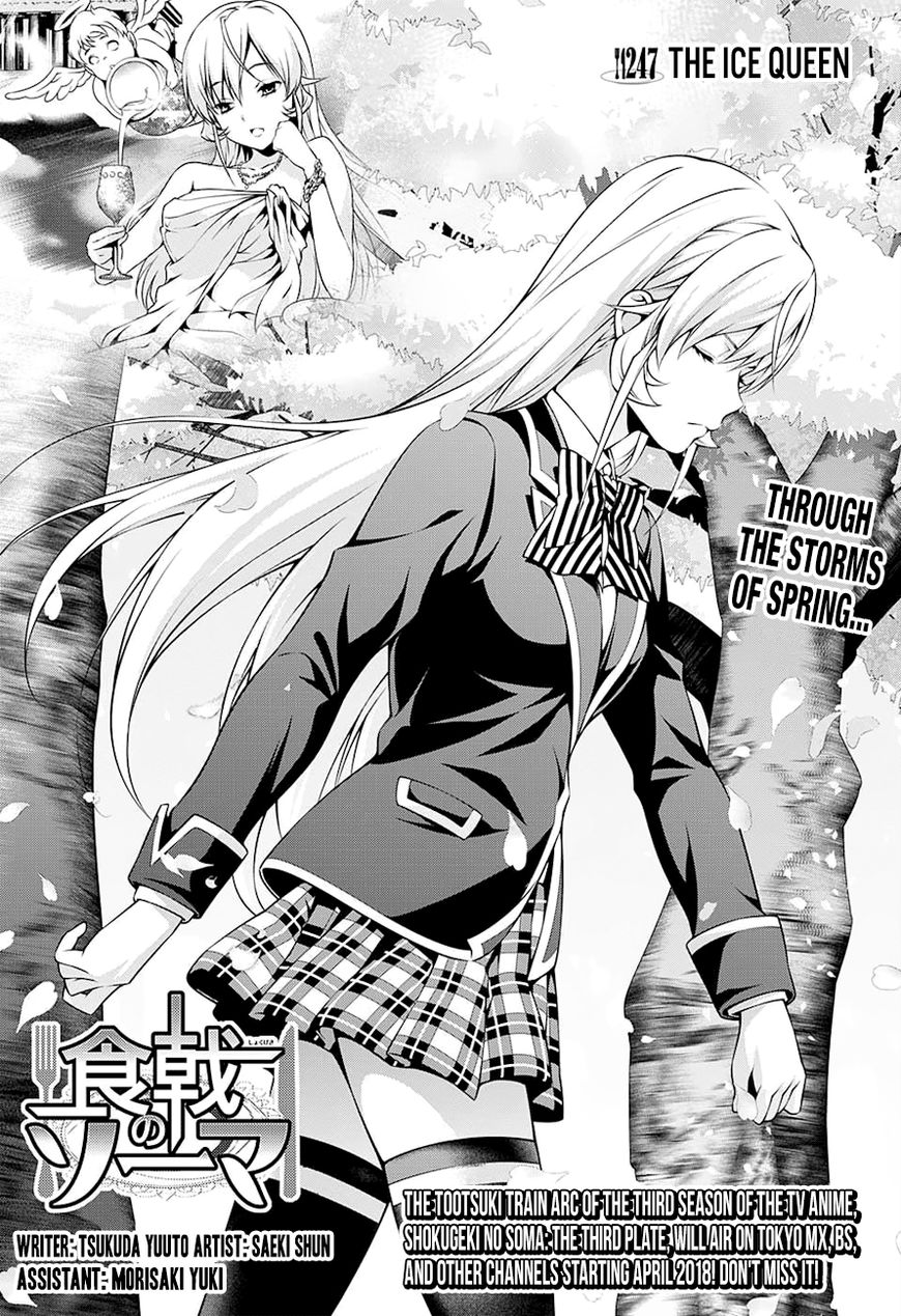 Shokugeki no Soma Chapter 247 page 1 - Chapter 247