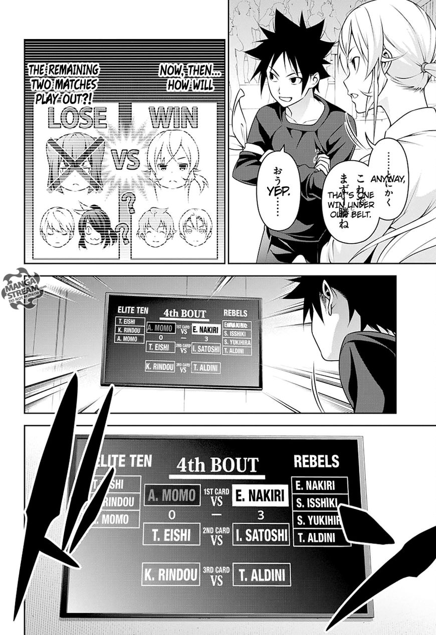 Shokugeki no Soma Chapter 247 page 18 - Chapter 247