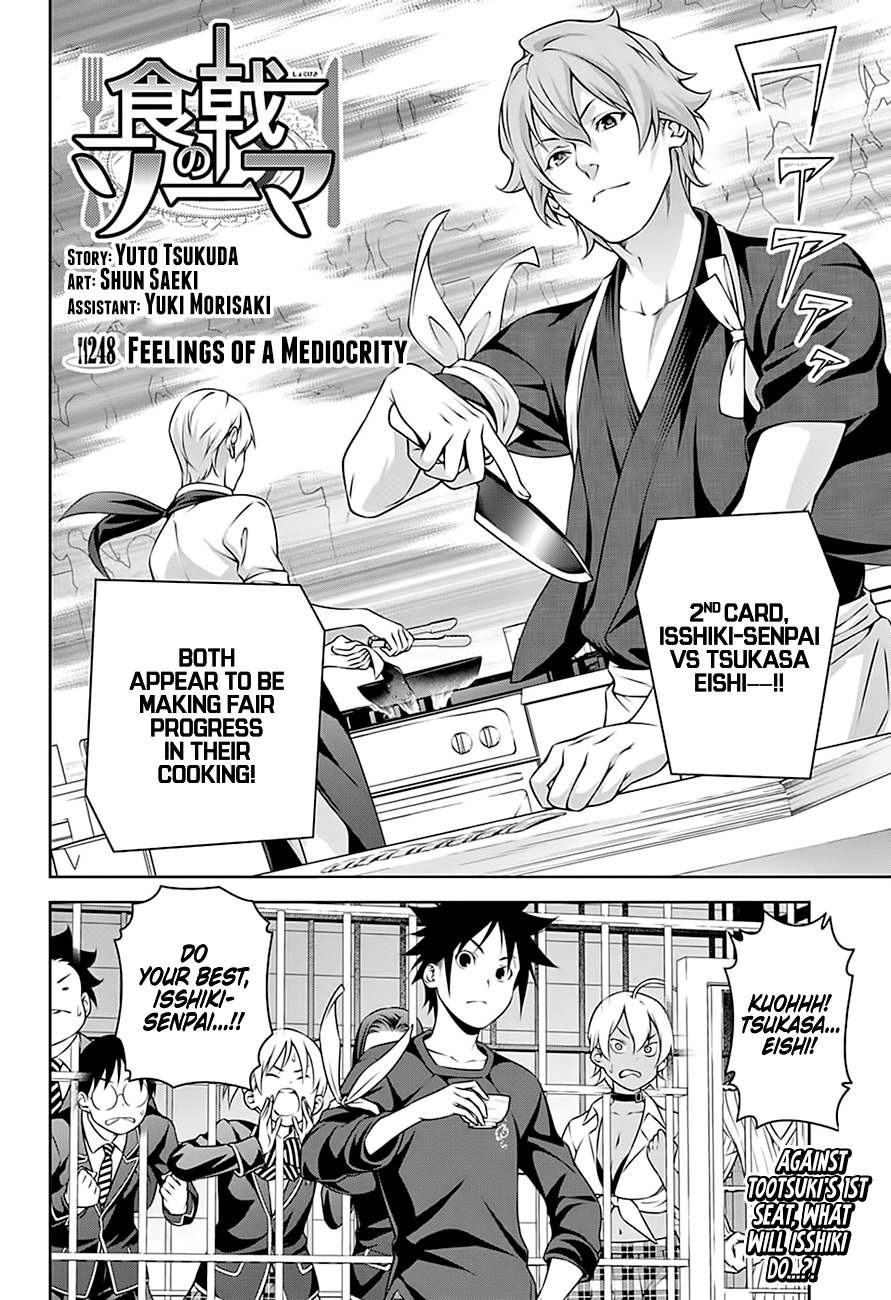 Shokugeki no Soma Chapter 248 page 3 - Chapter 248