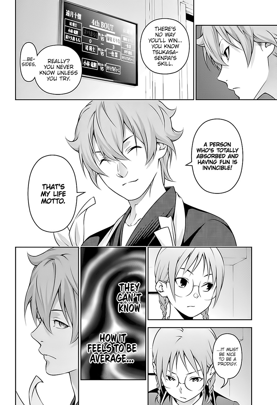 Shokugeki no Soma Chapter 248 page 7 - Chapter 248