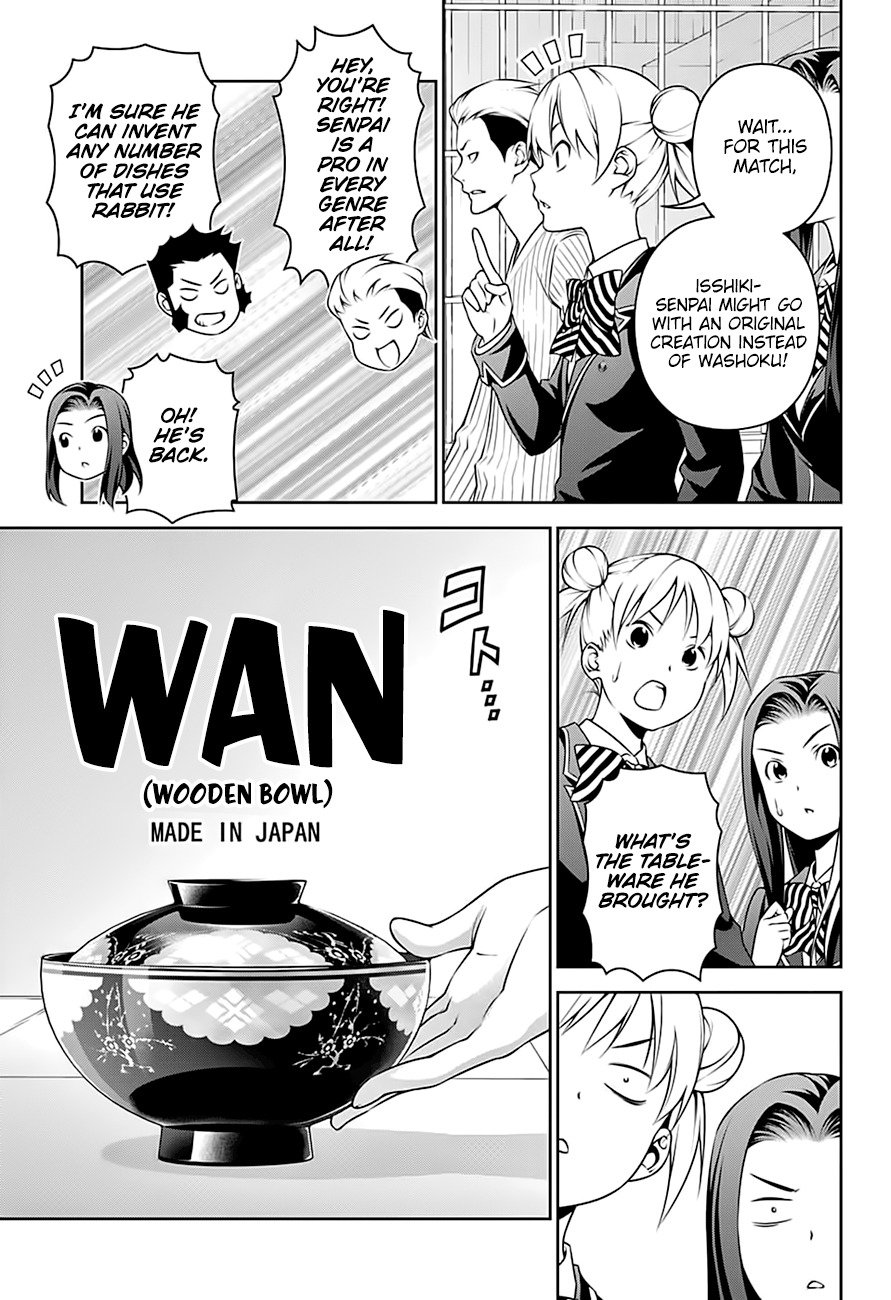 Shokugeki no Soma Chapter 248 page 8 - Chapter 248