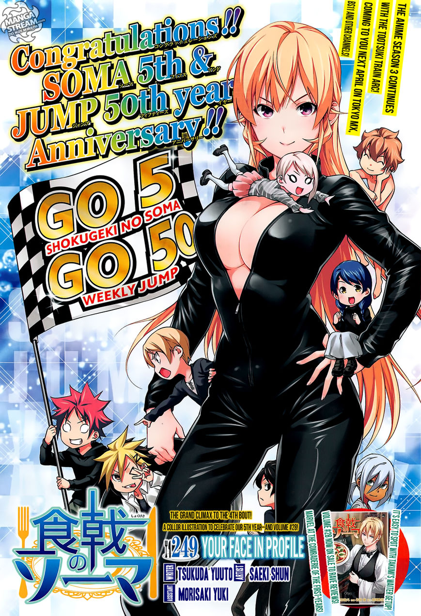 Shokugeki no Soma Chapter 249 page 1 - Chapter 249