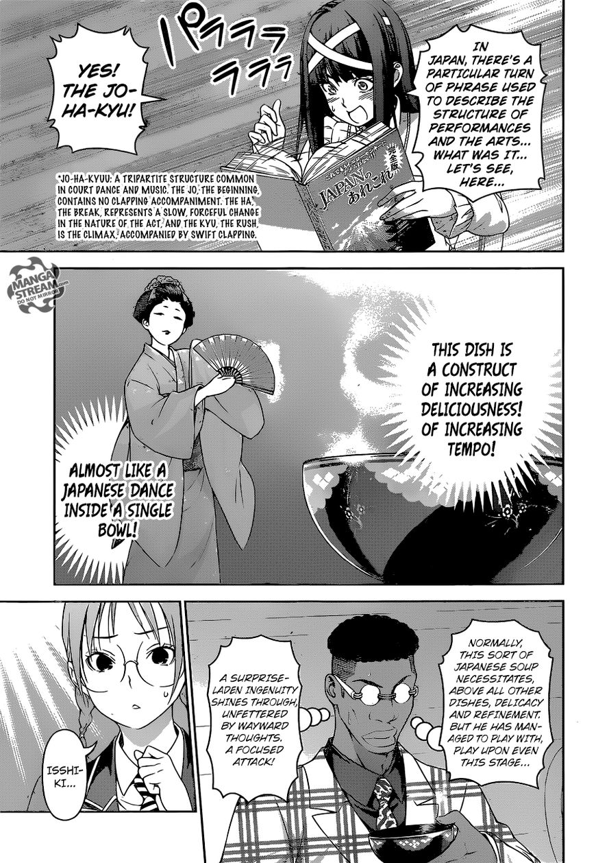 Shokugeki no Soma Chapter 249 page 14 - Chapter 249
