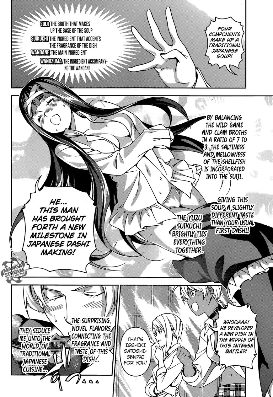 Shokugeki no Soma Chapter 249 page 5 - Chapter 249