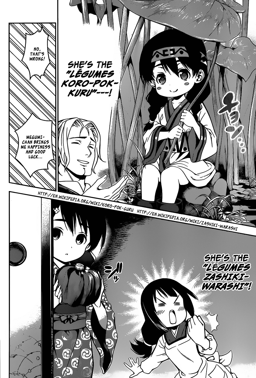 Shokugeki no Soma Chapter 25 page 13 - Chapter 25 : Those Remnants