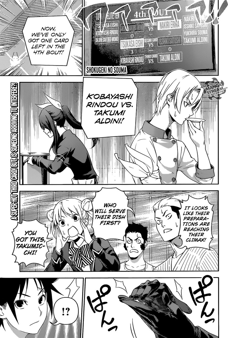 Shokugeki no Soma Chapter 251 page 1 - Chapter 251