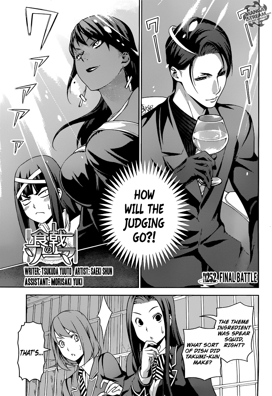 Shokugeki no Soma Chapter 252 page 4 - Chapter 252