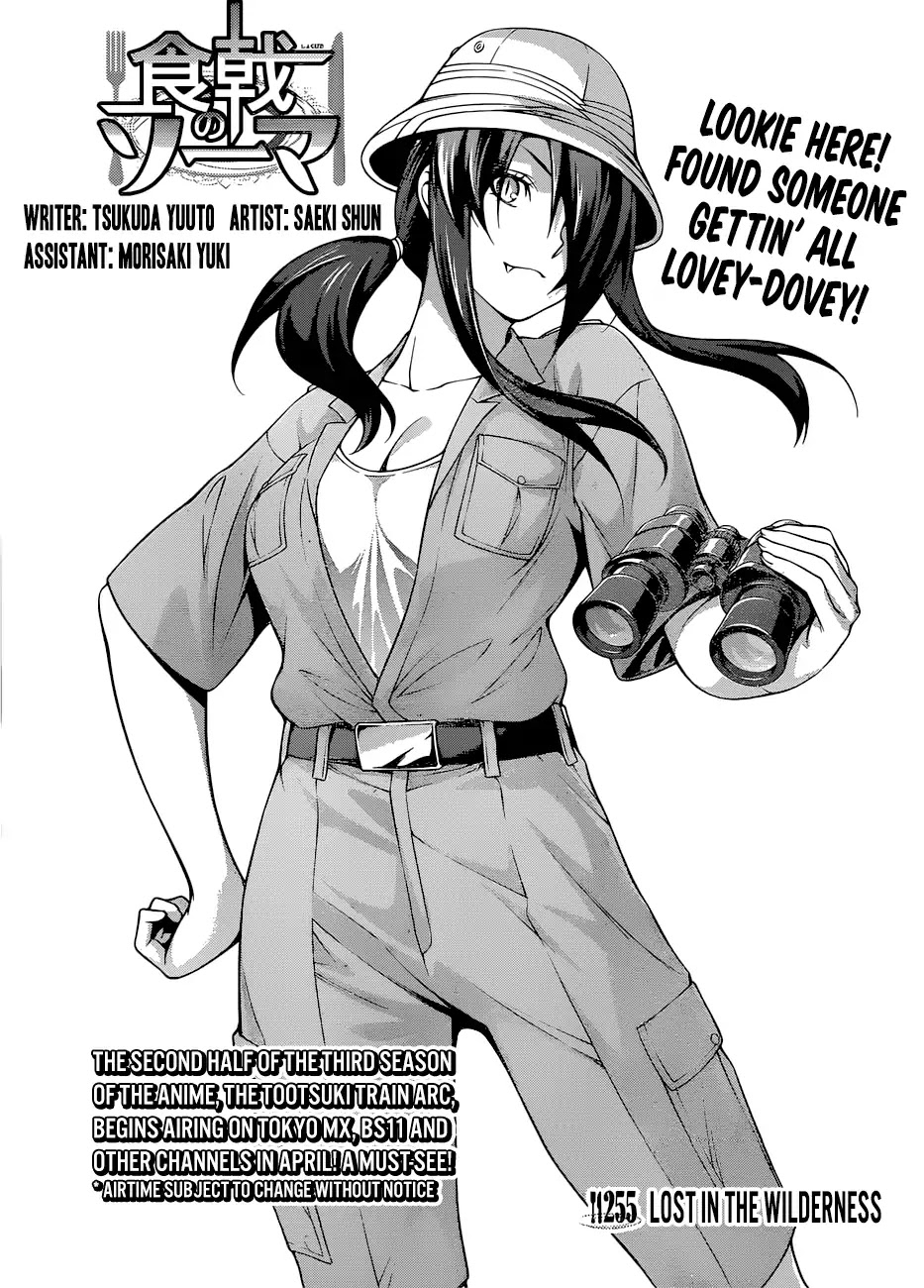 Shokugeki no Soma Chapter 255 page 1 - Chapter 255: Lost in the Wilderness