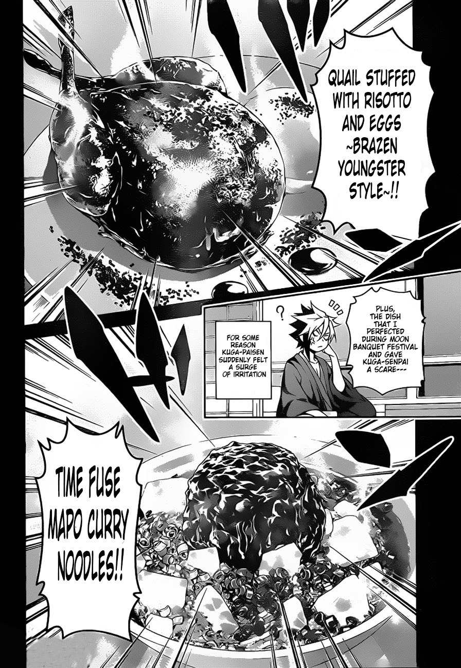 Shokugeki no Soma Chapter 257 page 7 - Chapter 257