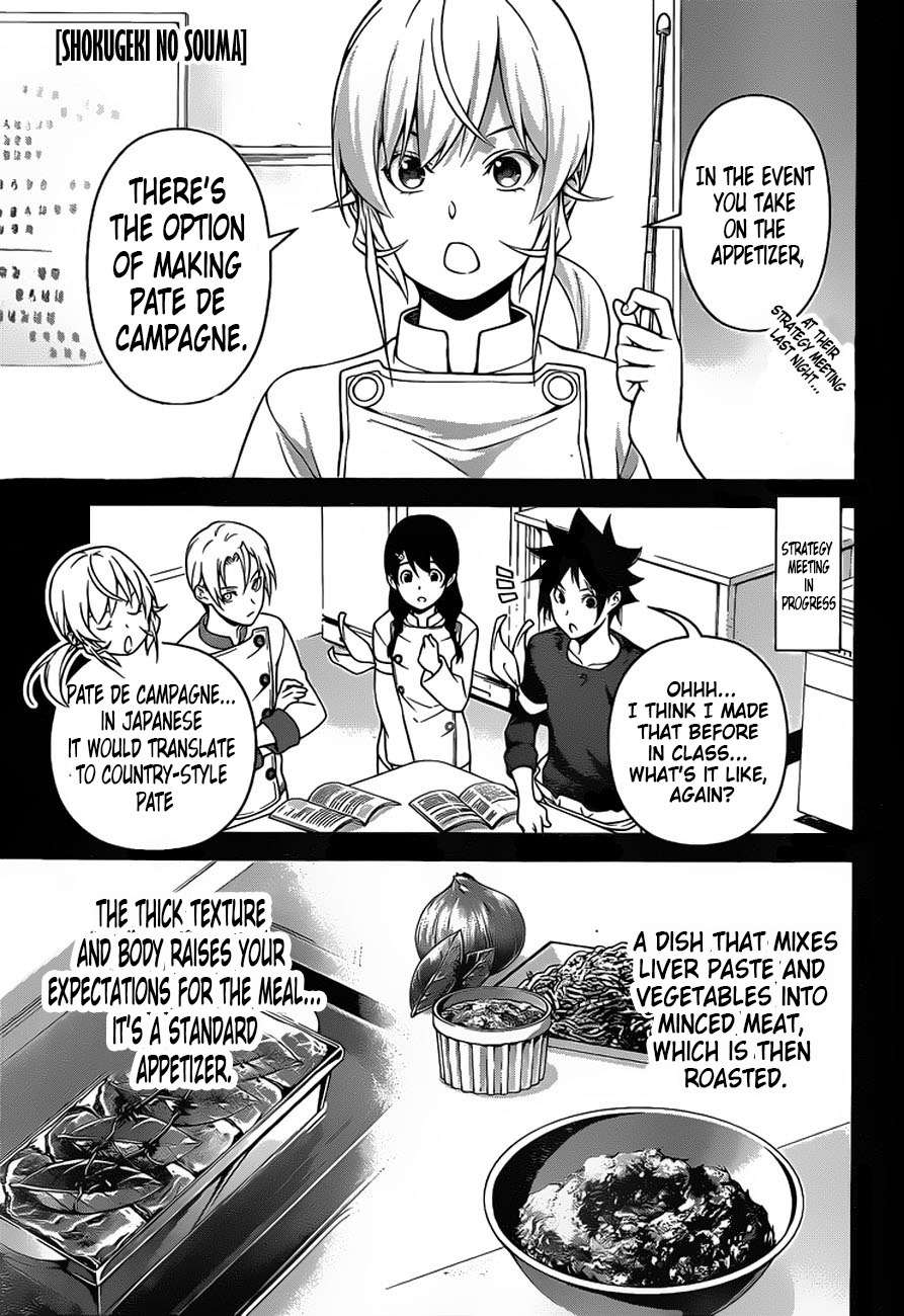 Shokugeki no Soma Chapter 258 page 1 - Chapter 258