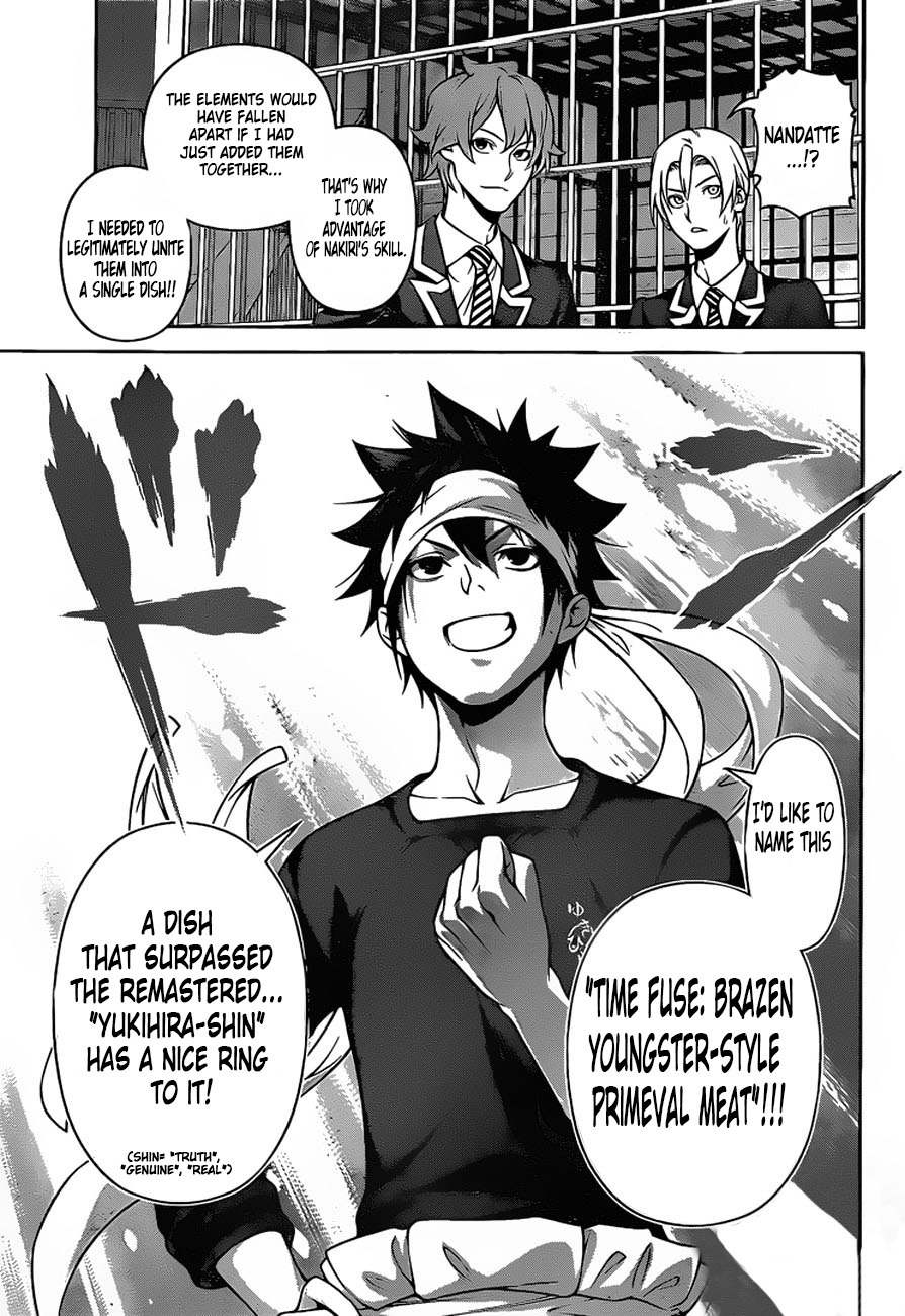 Shokugeki no Soma Chapter 258 page 13 - Chapter 258