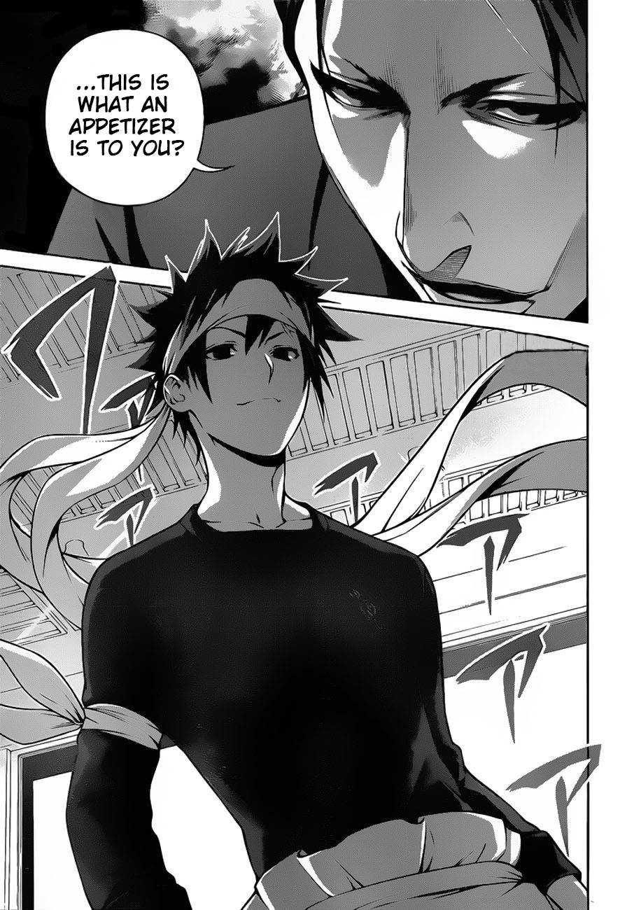 Shokugeki no Soma Chapter 258 page 3 - Chapter 258