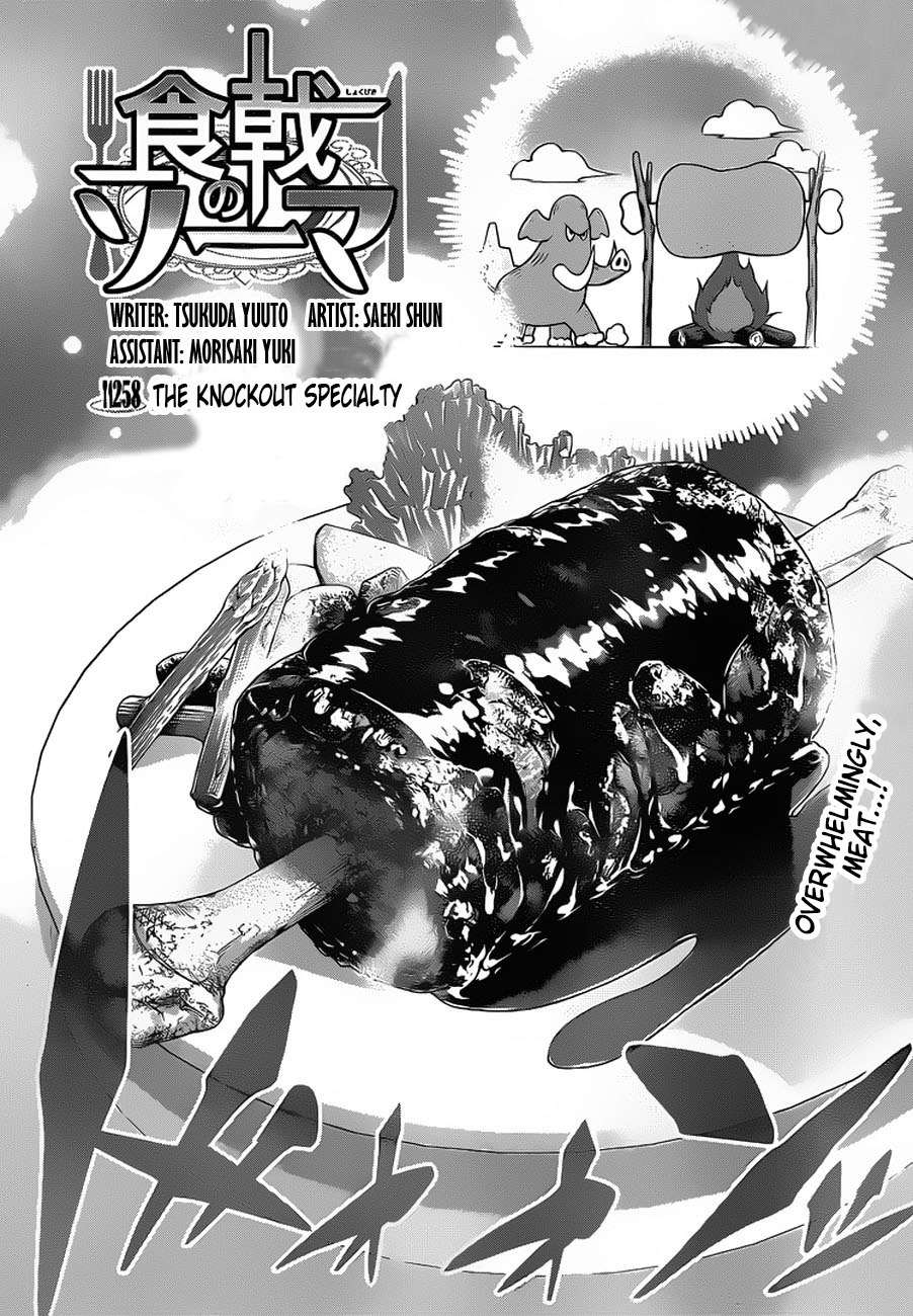Shokugeki no Soma Chapter 258 page 4 - Chapter 258
