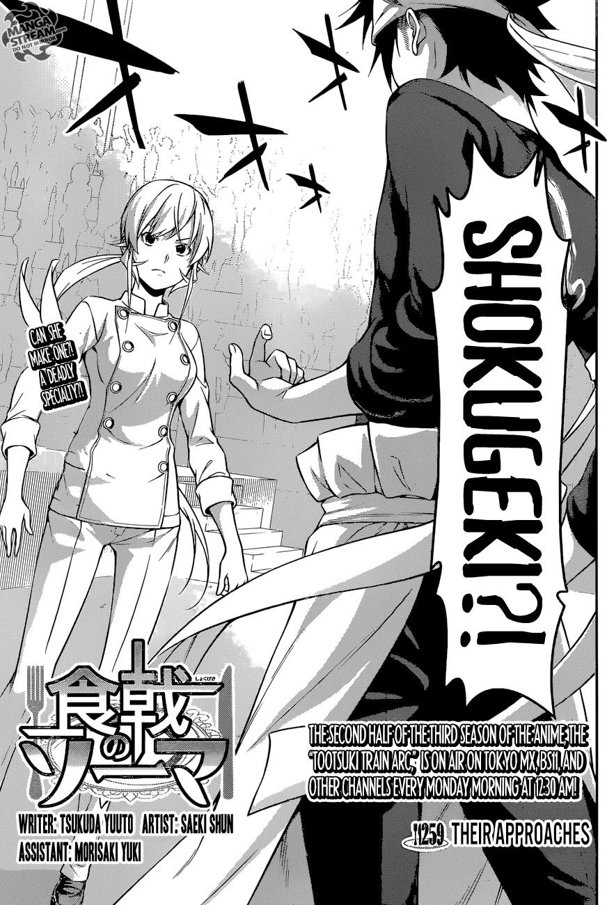 Shokugeki no Soma Chapter 259 page 4 - Chapter 259