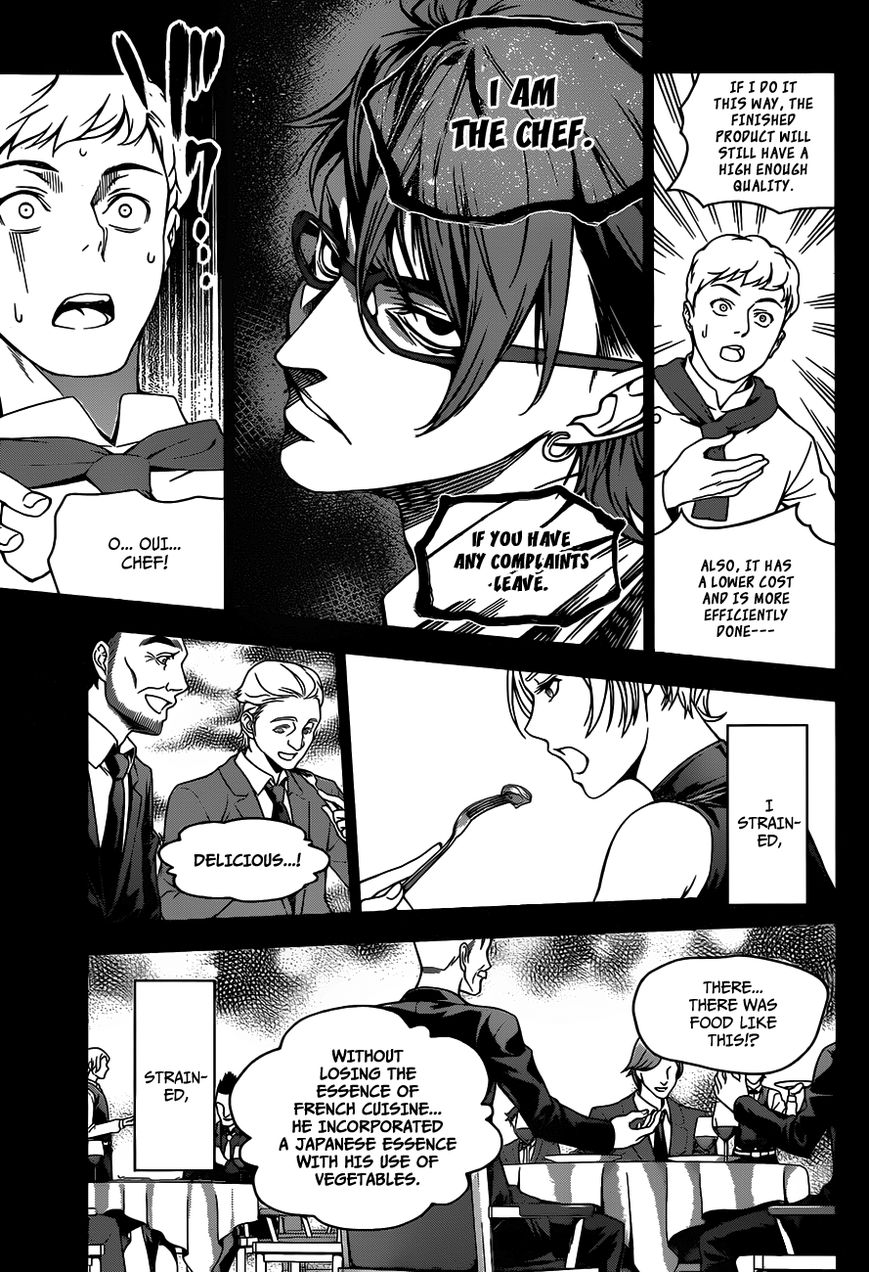 Shokugeki no Soma Chapter 26 page 12 - Chapter 26 : Memories of a Dish