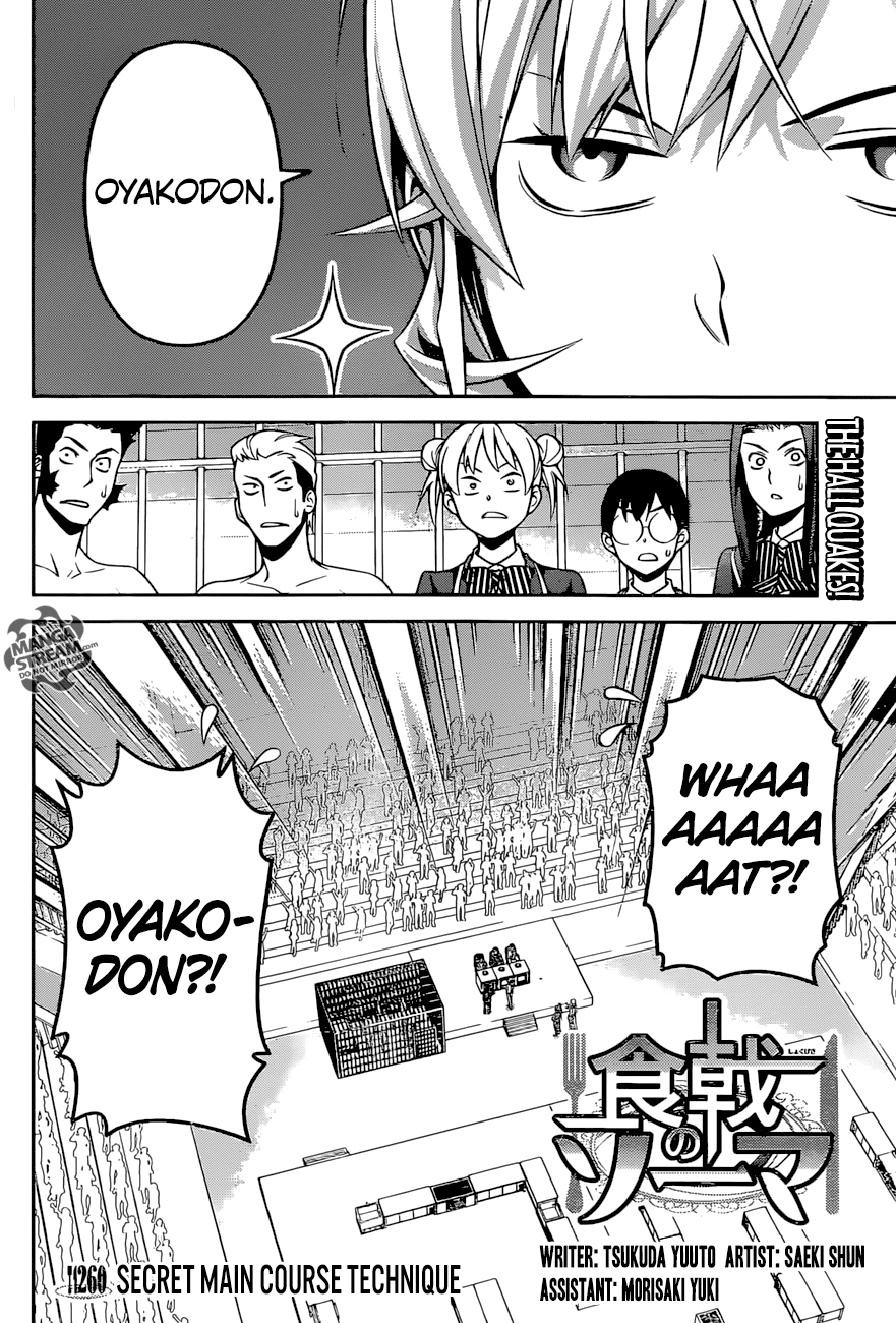 Shokugeki no Soma Chapter 260 page 3 - Chapter 260