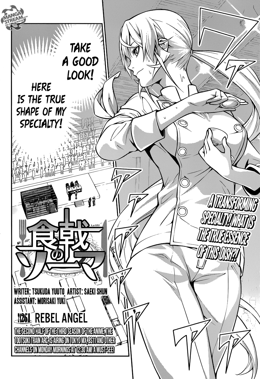 Shokugeki no Soma Chapter 261 page 3 - Chapter 261