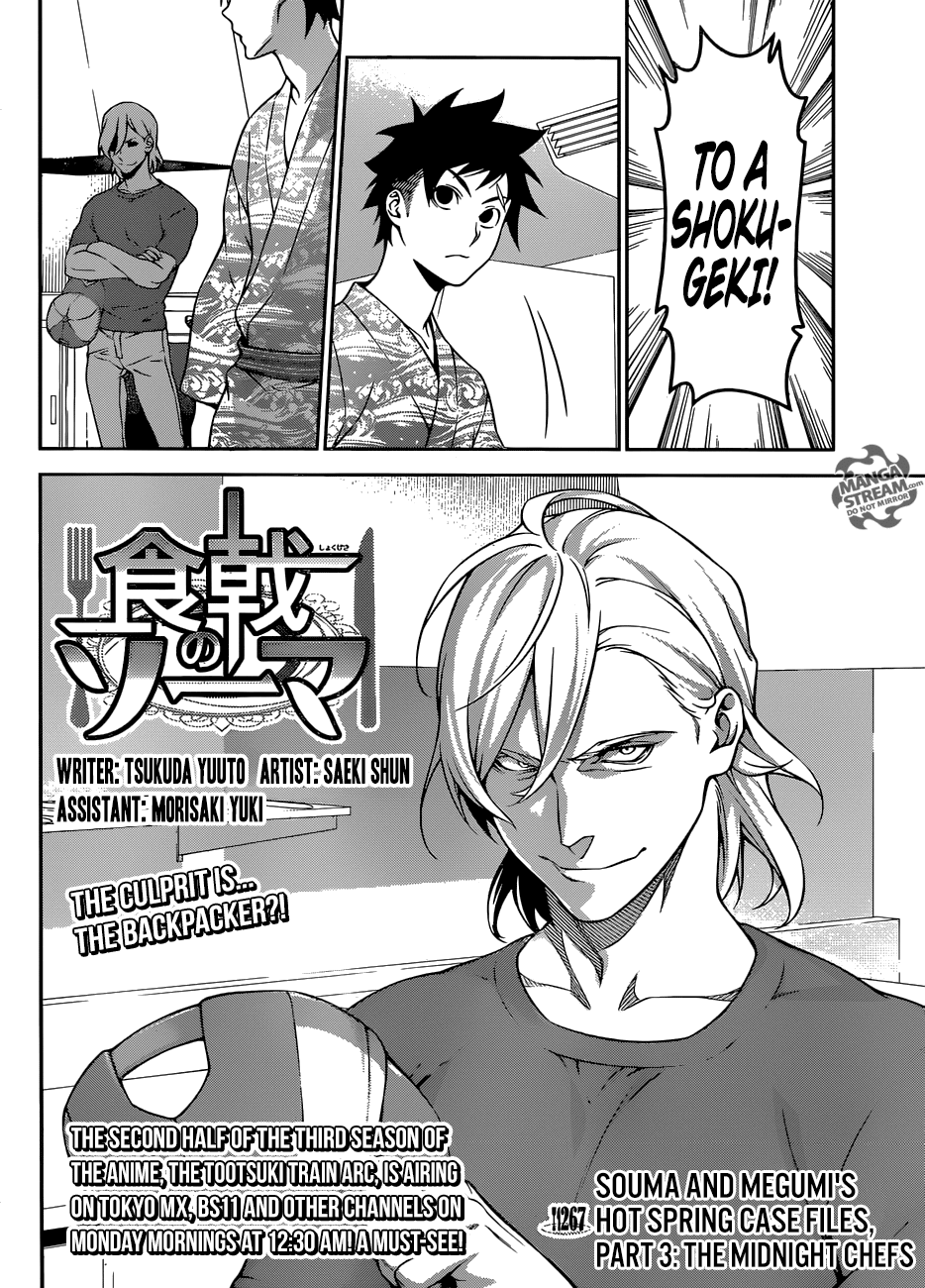 Shokugeki no Soma Chapter 267 page 5 - Chapter 267