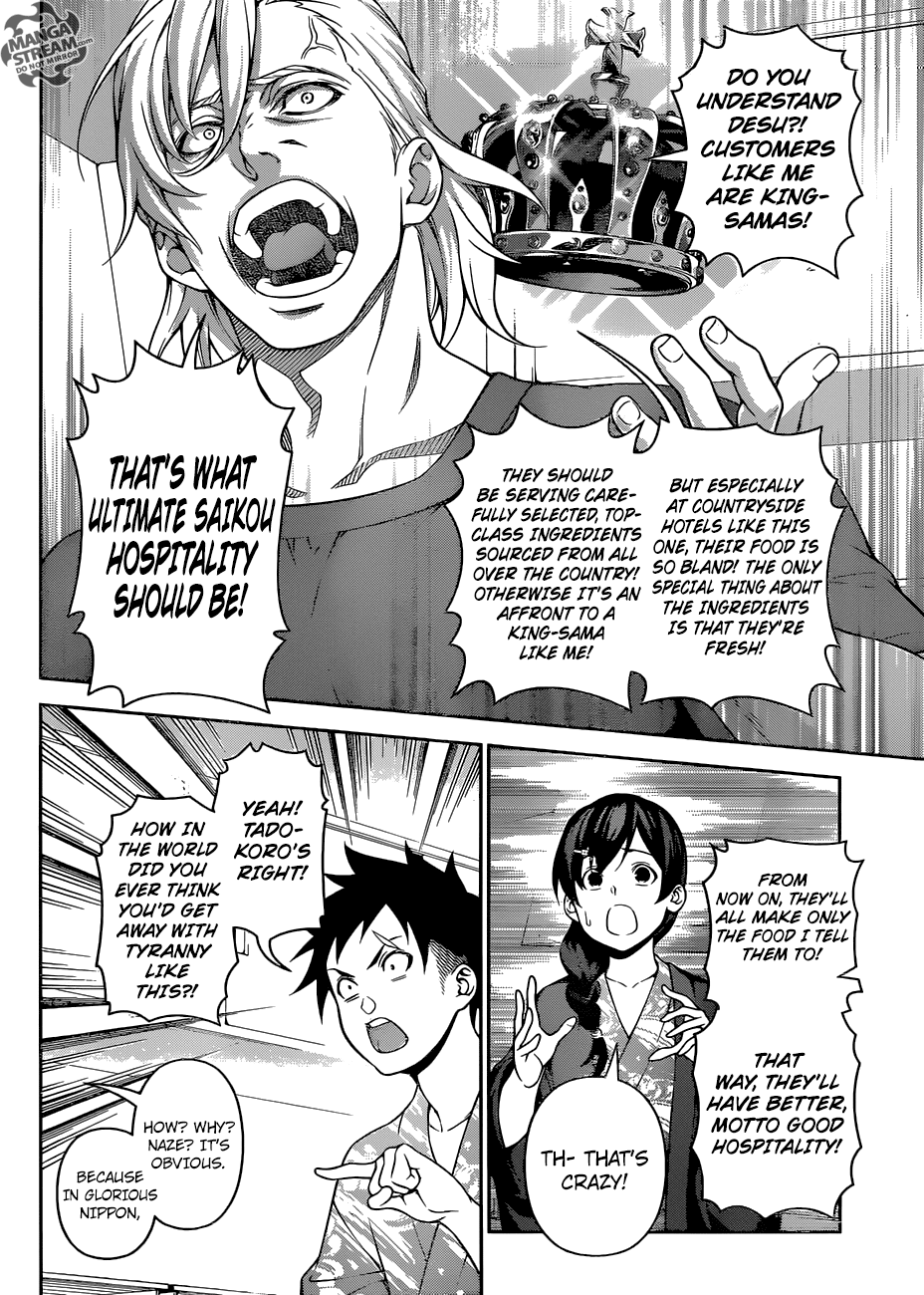 Shokugeki no Soma Chapter 267 page 7 - Chapter 267