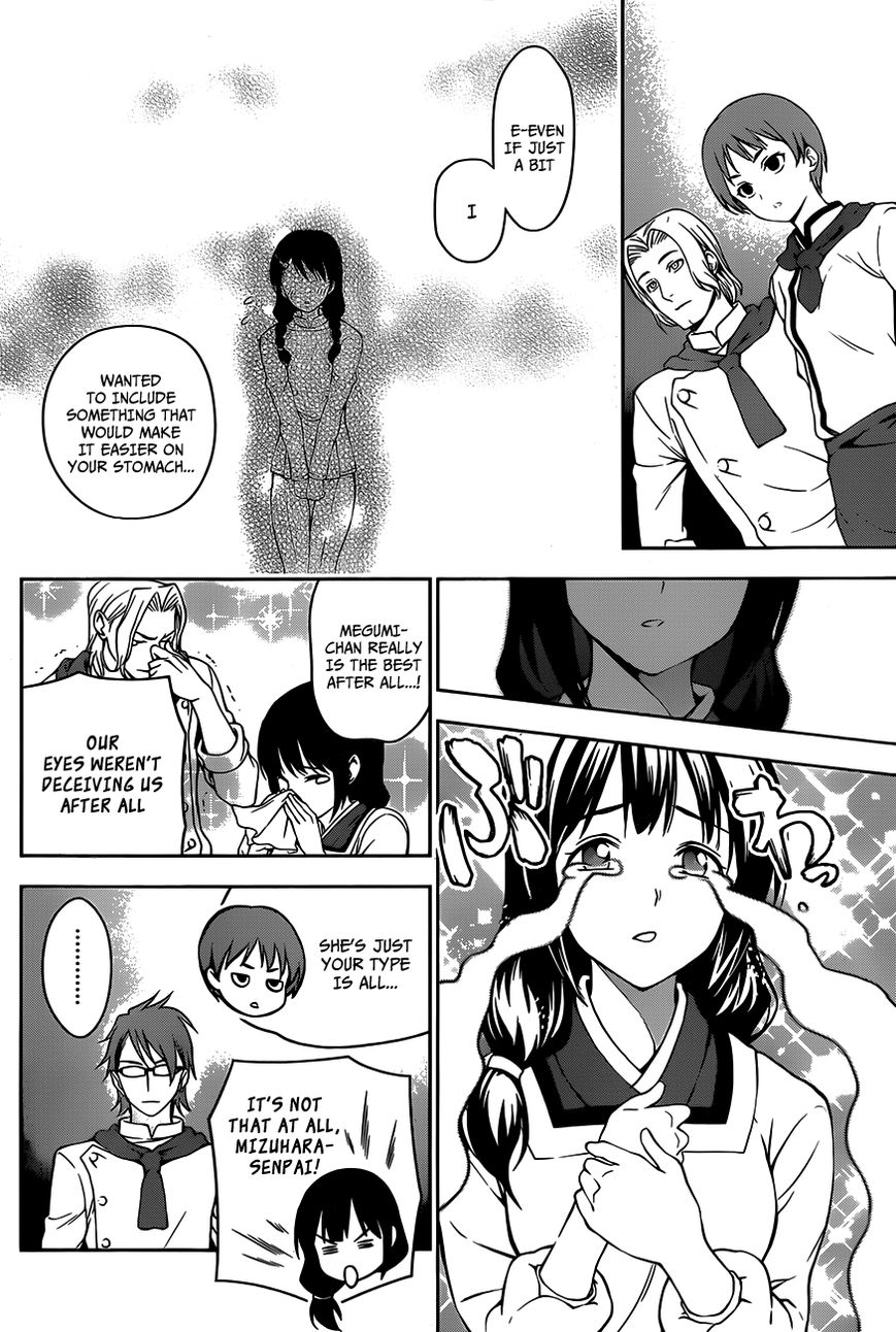 Shokugeki no Soma Chapter 27 page 5 - Chapter 27 : The Bitterness of Defeat