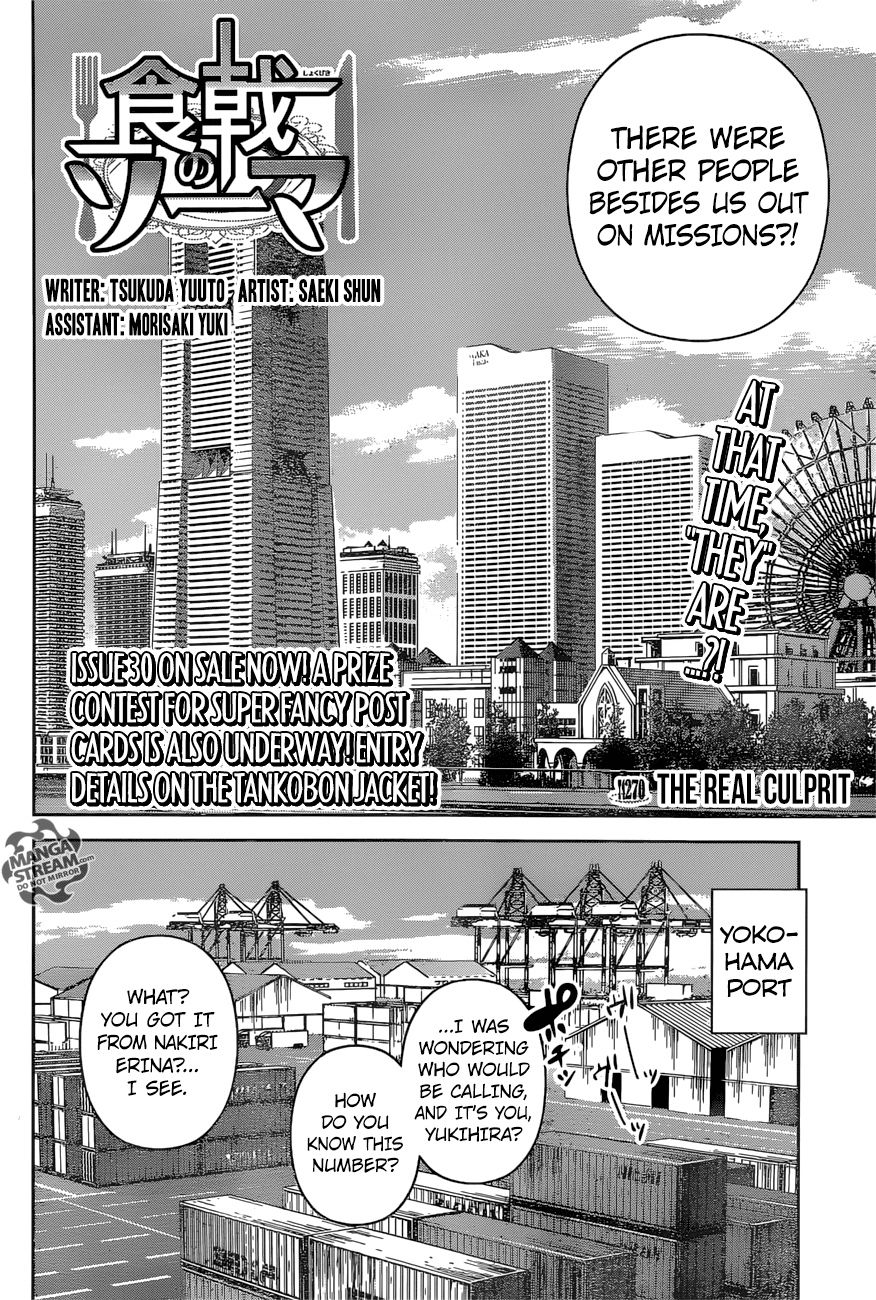 Shokugeki no Soma Chapter 270 page 7 - Chapter 270