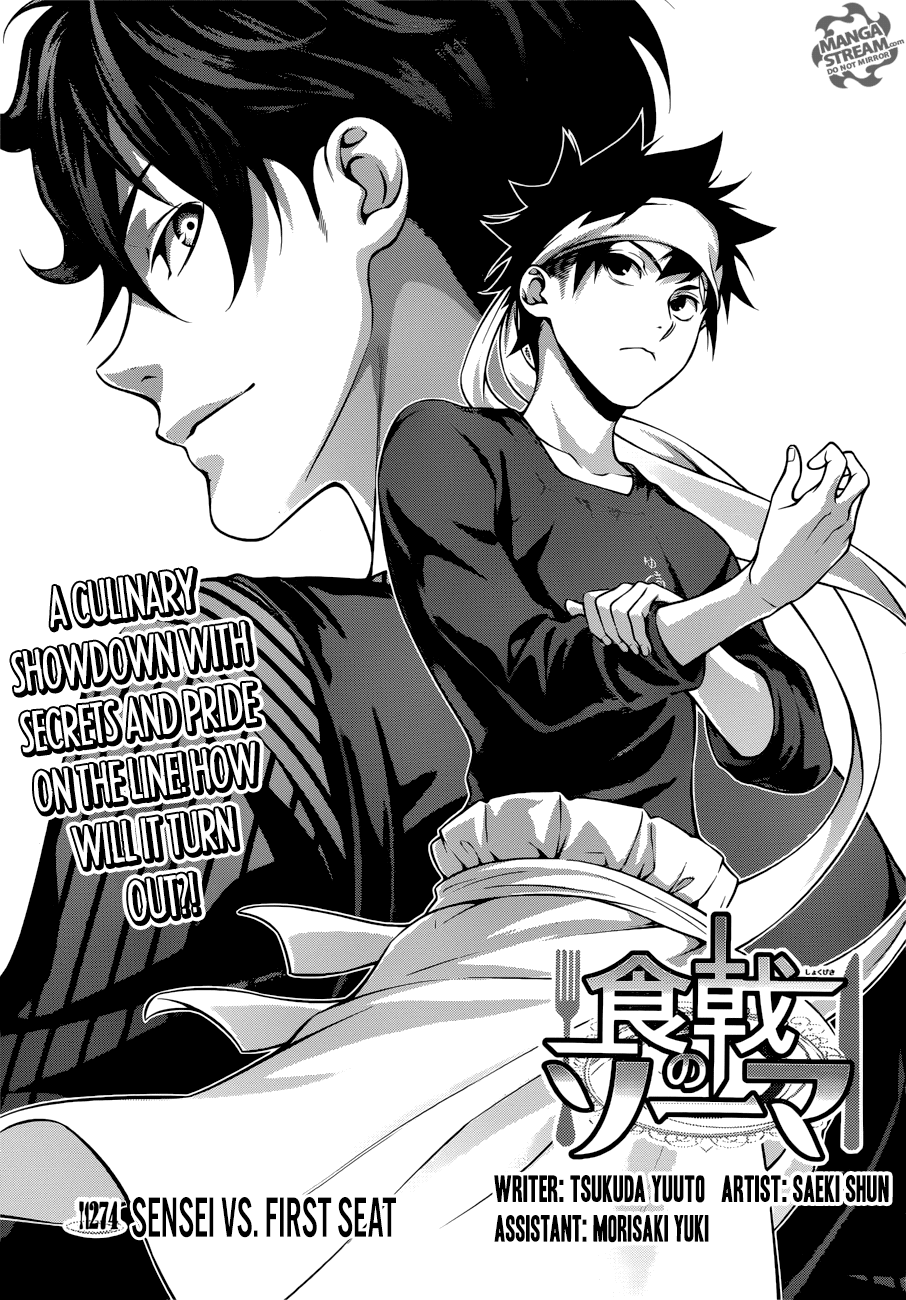 Shokugeki no Soma Chapter 274 page 6 - Chapter 274