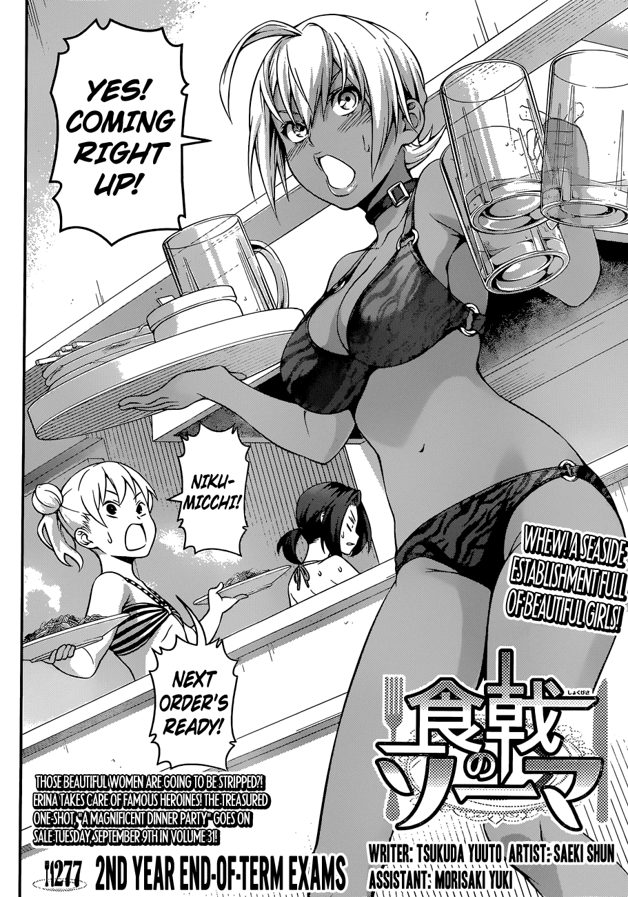 Shokugeki no Soma Chapter 277 page 3 - Chapter 277