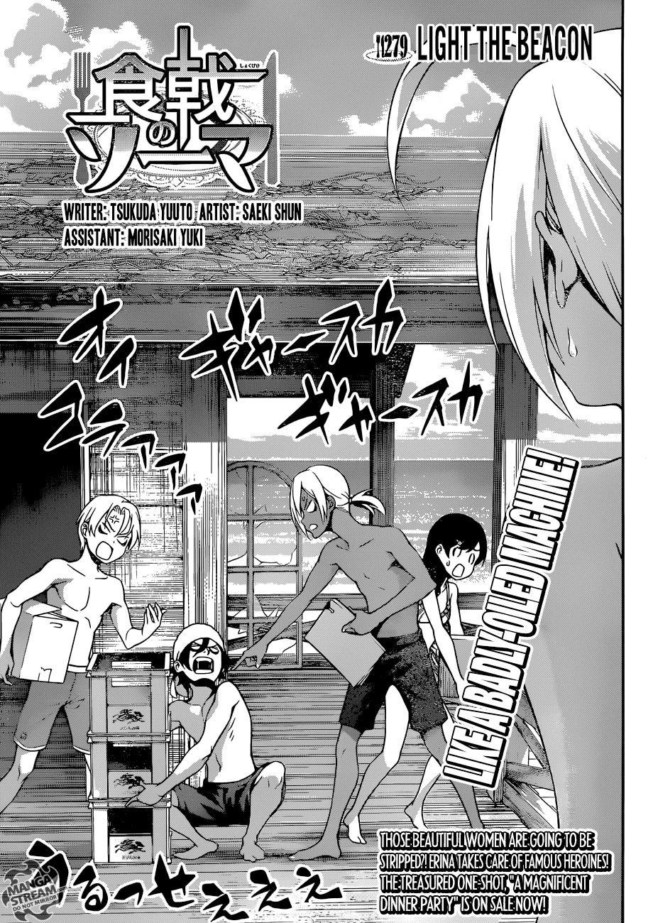 Shokugeki no Soma Chapter 279 page 4 - Chapter 279