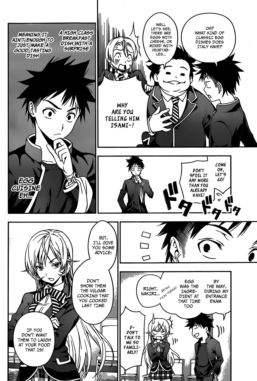 Shokugeki no Soma Chapter 28 page 15 - Chapter 28 : Everyone Must Not Fall Asleep