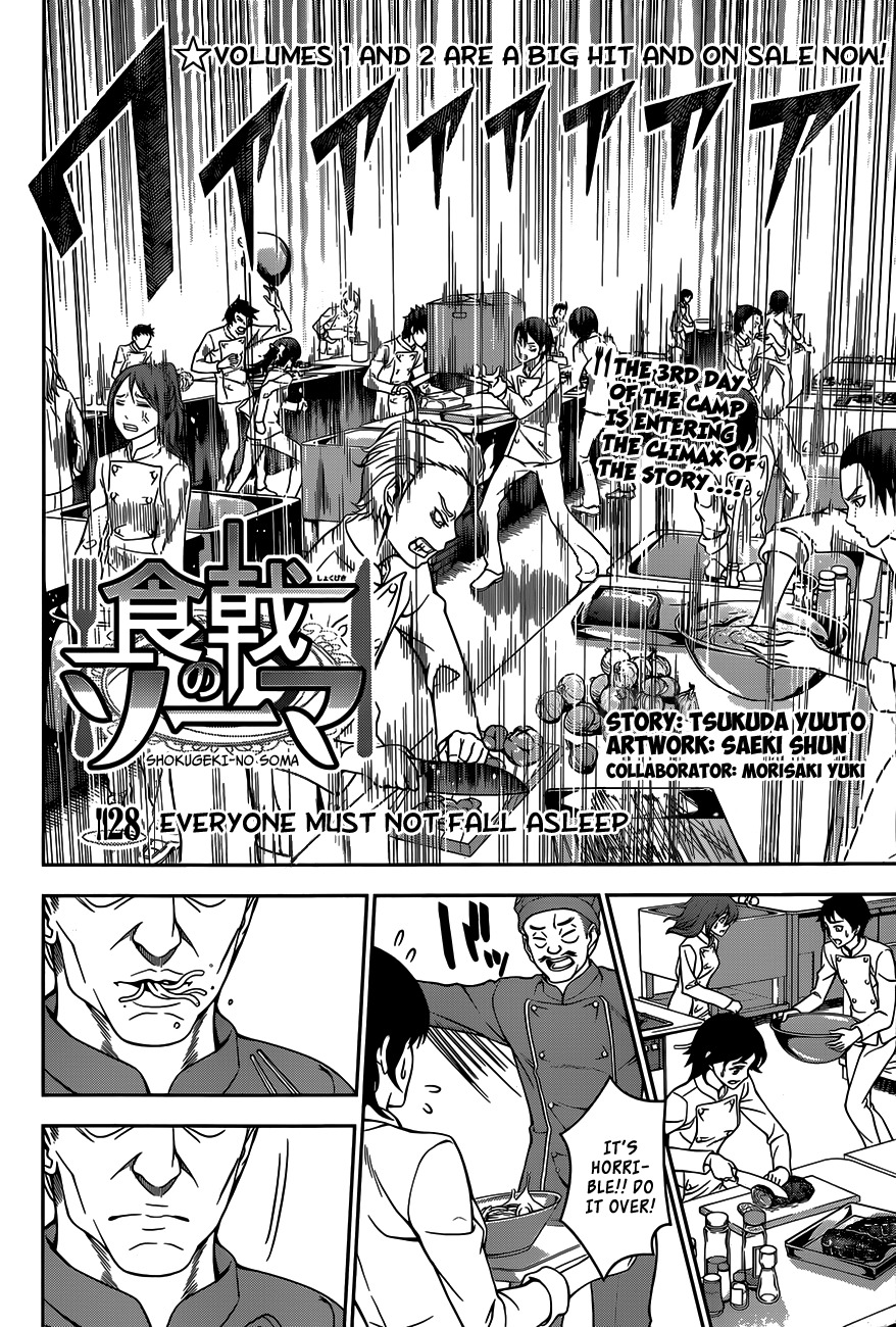Shokugeki no Soma Chapter 28 page 5 - Chapter 28 : Everyone Must Not Fall Asleep