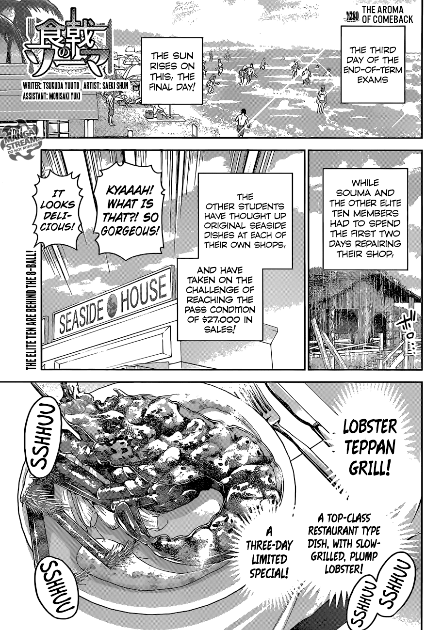 Shokugeki no Soma Chapter 280 page 1 - Chapter 280