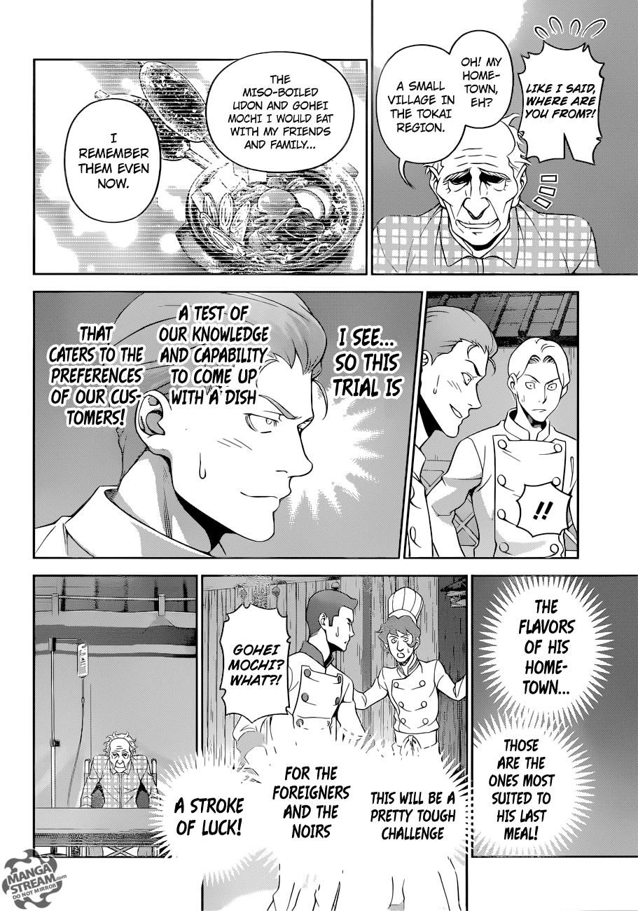 Shokugeki no Soma Chapter 284 page 11 - Chapter 284