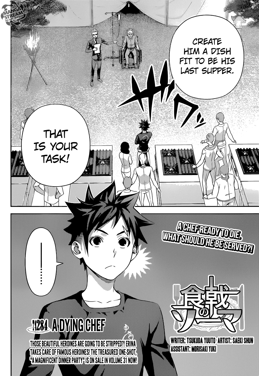 Shokugeki no Soma Chapter 284 page 5 - Chapter 284