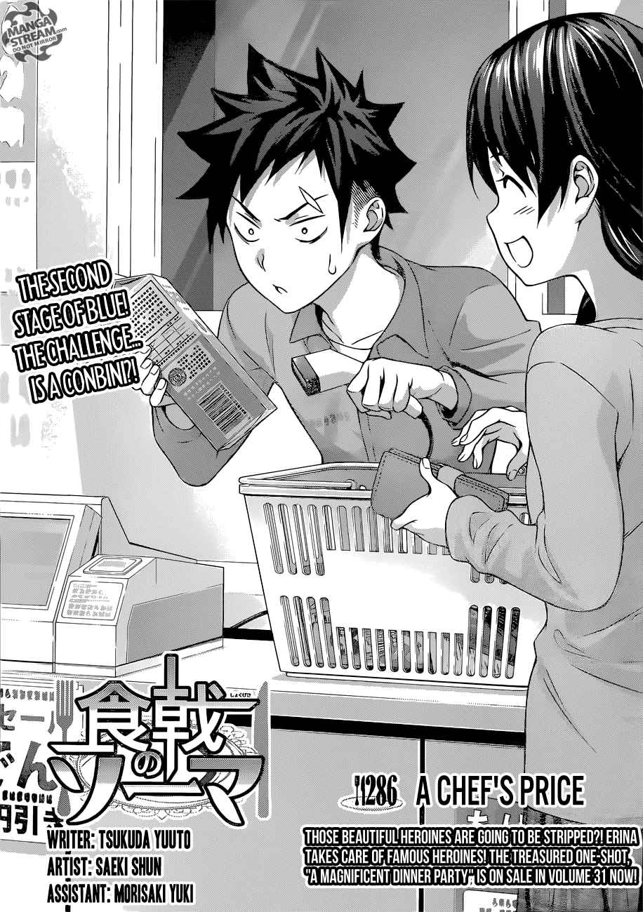 Shokugeki no Soma Chapter 286 page 6 - Chapter 286