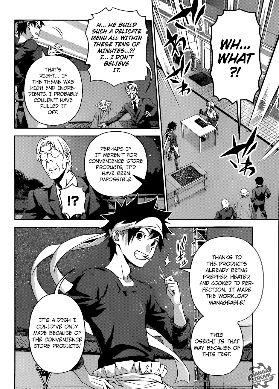 Shokugeki no Soma Chapter 288 page 17 - Chapter 288: An Exceptional Set Menu